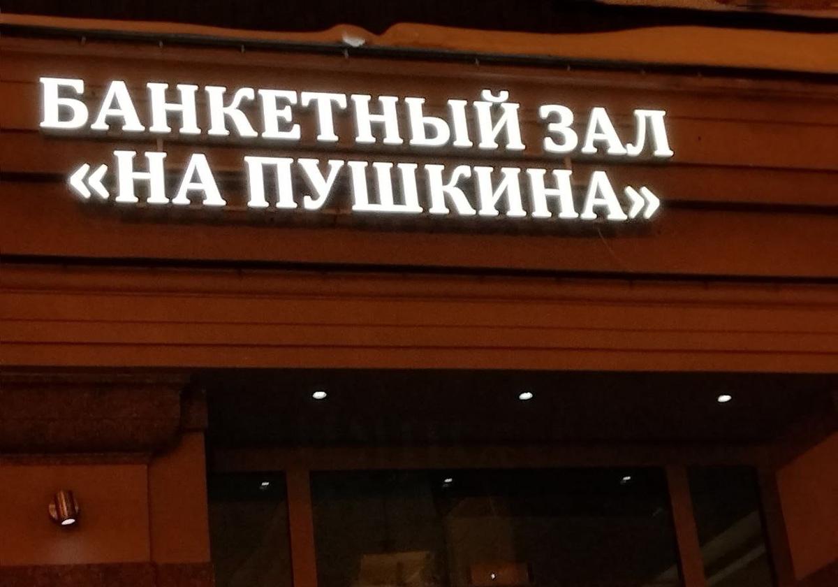 Всё на продажу. Фото: предоставлено автором