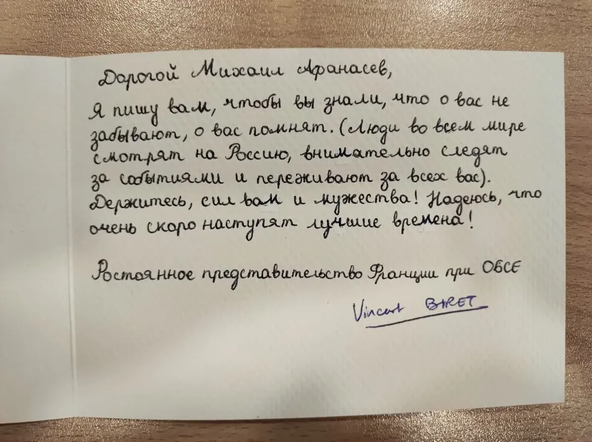 Облака плывут в Абакан». С апреля 2022-го журналист Михаил Афанасьев сидит  в тюрьме. Сегодня политзаключенному дали 5,5 лет колонии — Новая газета