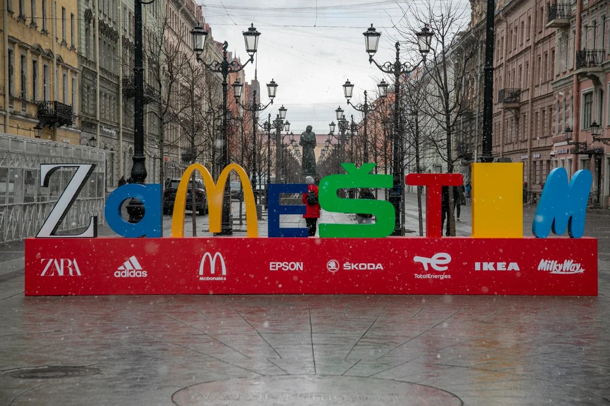 27 апреля, инсталляция в центре Петербурга, составленная из логотипов компаний, ушедших с российского рынка