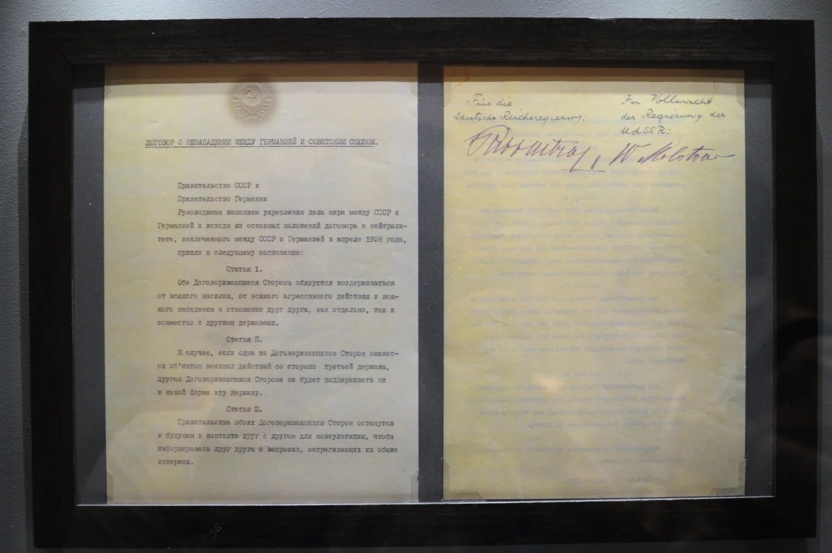 Договор о ненападении между Германией и СССР. Фото: ITAR-TASS