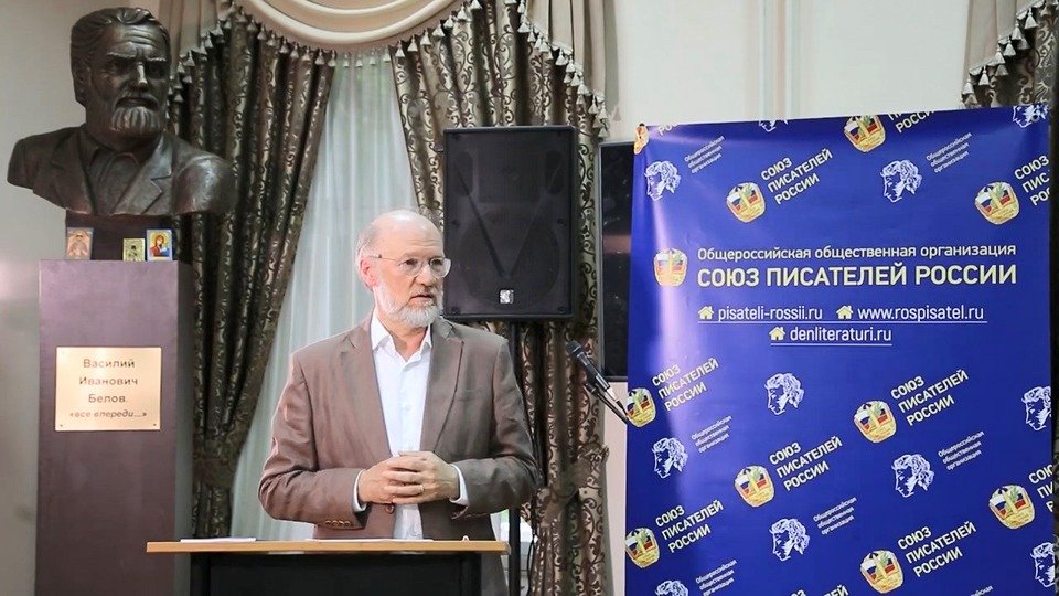 26 июня в Союзе писателей России состоялось очередное заседание Калязинского клуба Русского собрания. Фото: соцсети