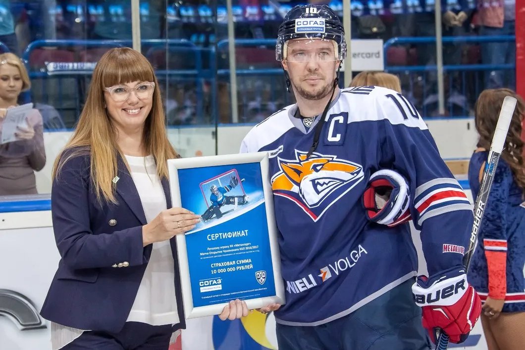 Сергей Мозякин получает сертификат лучшего игрока ХК «Металлург», 2016 год. Фото: Андрей Серебряков / ТАСС