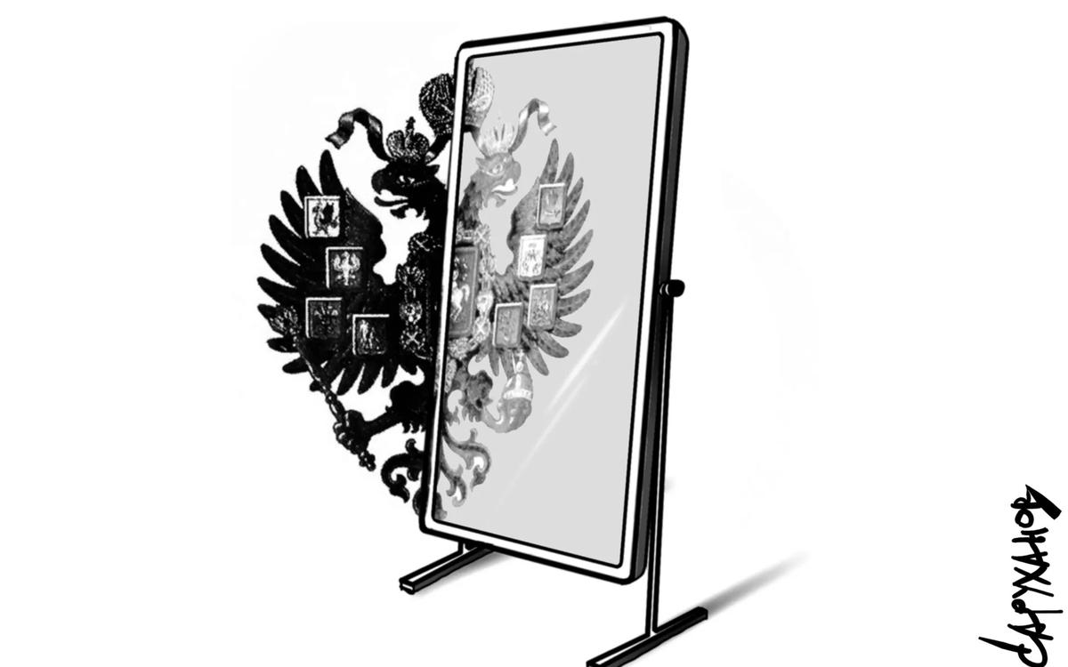 Империя наизнанку