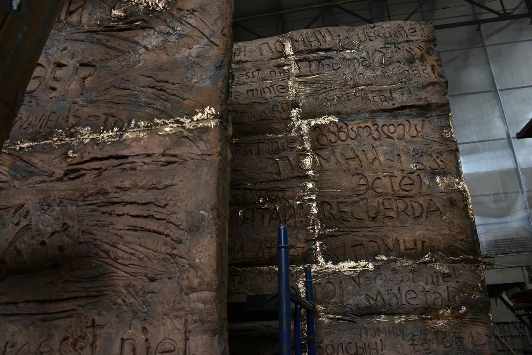 Слово «Помни» на Стене скорби встречается на 22 языках. Фото: Виктория Одиссонова / «Новая газета»