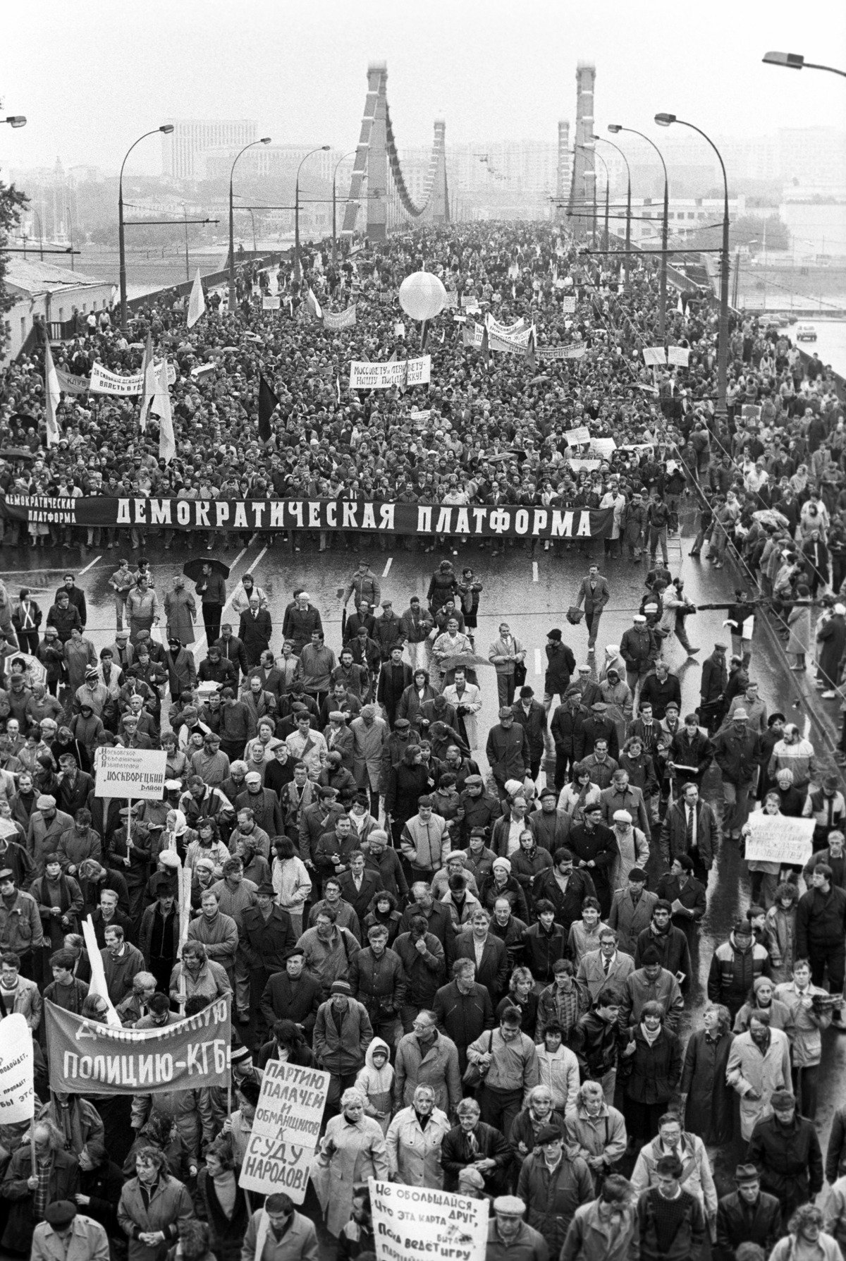 1990 год. Манифестация демократических сил. Фото: Андрей Бабушкин / Фотохроника ТАСС