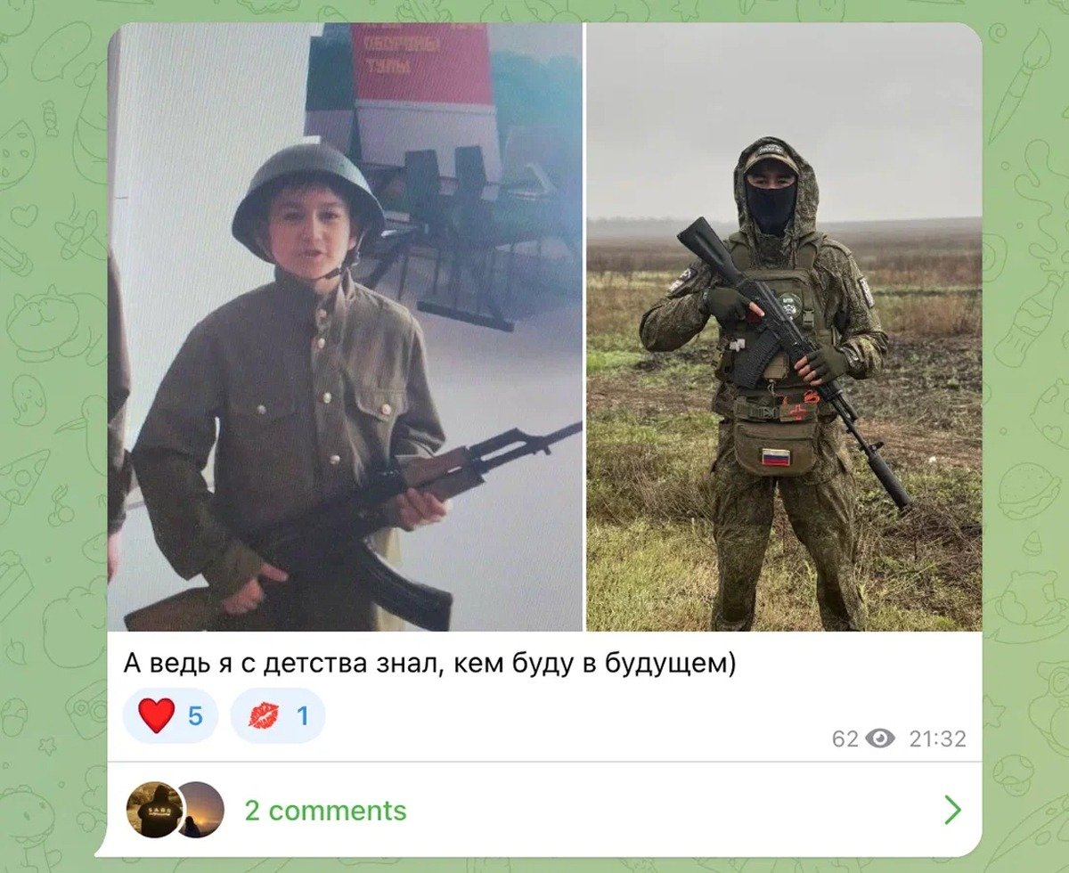 Телеграм-канал Батала Саметова