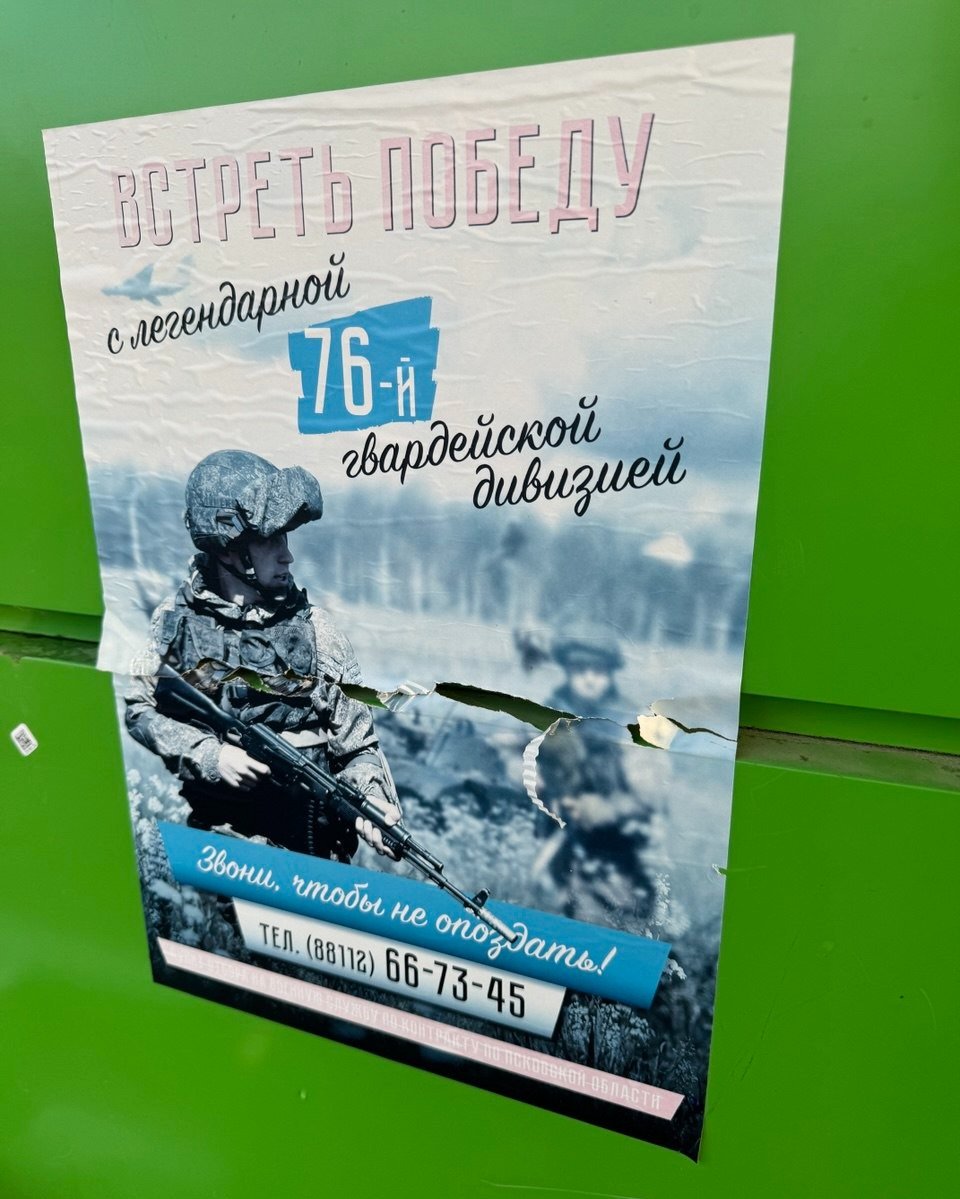 Фото: Татьяна Брицкая / «Новая газета»