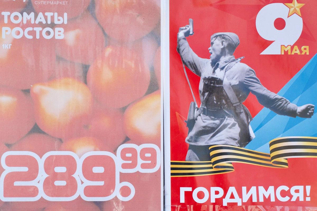 Фото: Даниил Черяпкин