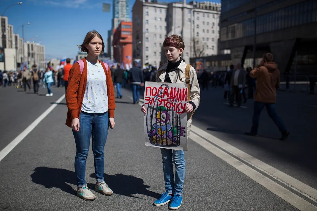Участницы митинга демонстрируют свой плакат. Фото: Влад Докшин / «Новая газета»