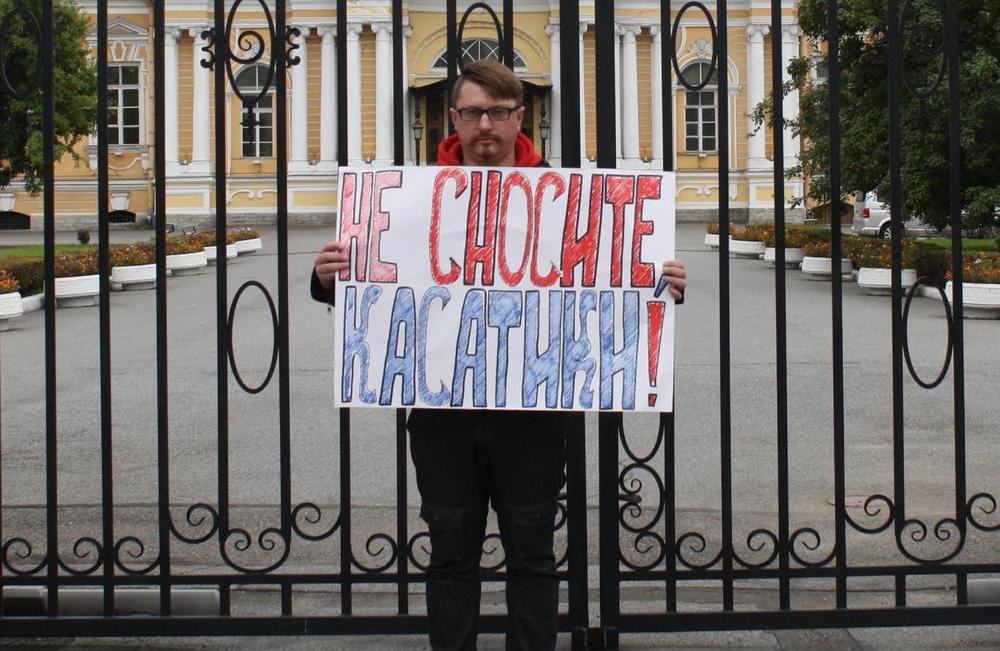 Одиночный пикет против сноса исторических флигелей Воронцовского дворца. Фото: «‎Градозащитный Петербург»