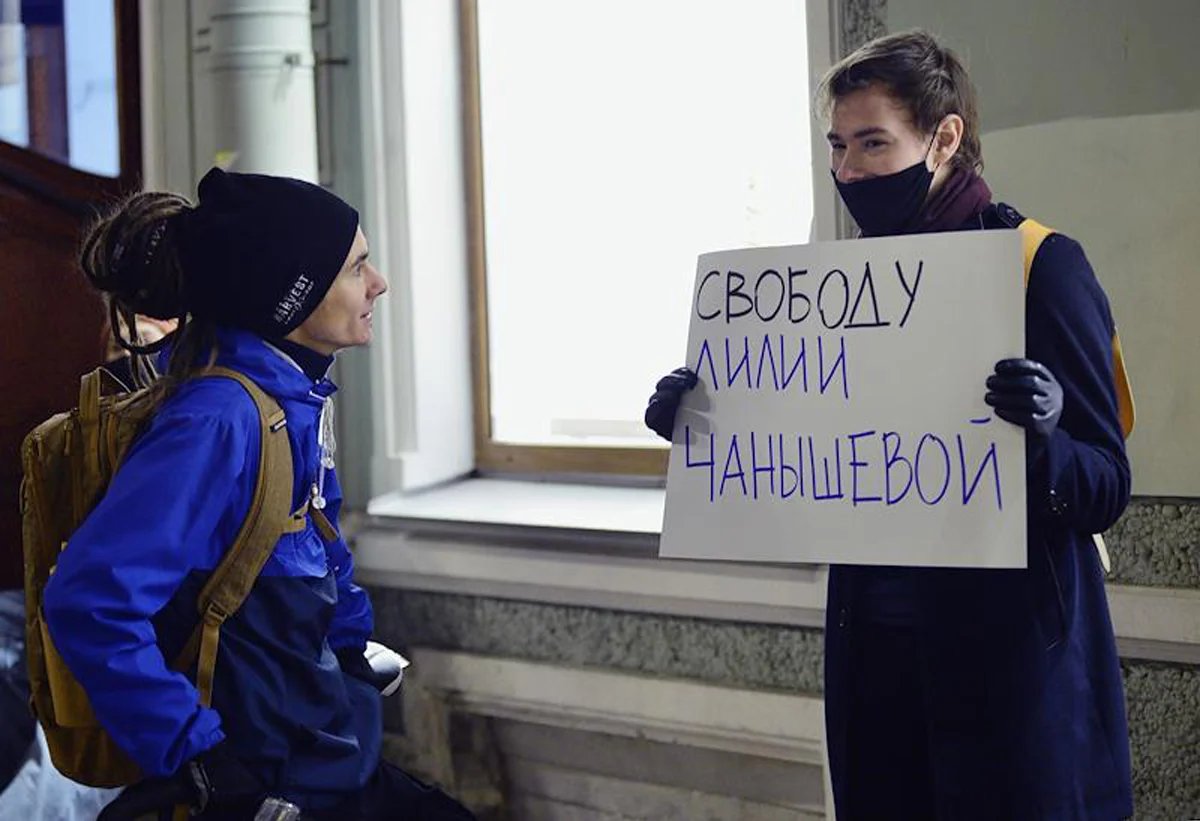 Пикет в поддержку Лилии Чанышевой, 11 ноября 2021 г. Фото: Андрей Бок / Коммерсантъ