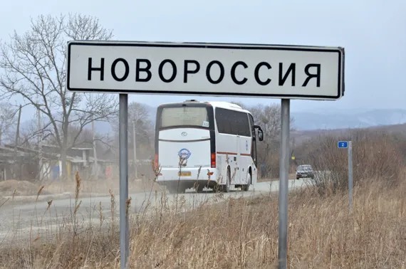 Приморская Новороссия уже была на картах до событий 2014 года. Юрий Мальцев / «Новая»