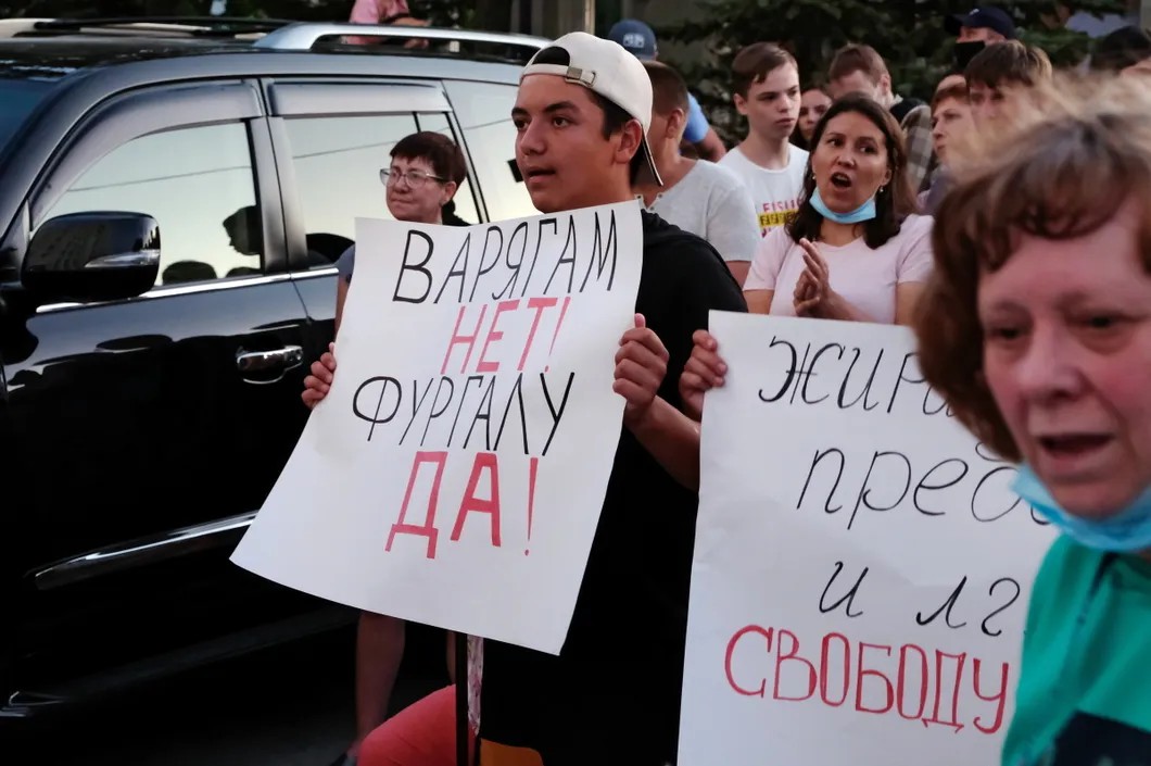Хабаровск, митинг 21 июля. Фото: РИА Новости