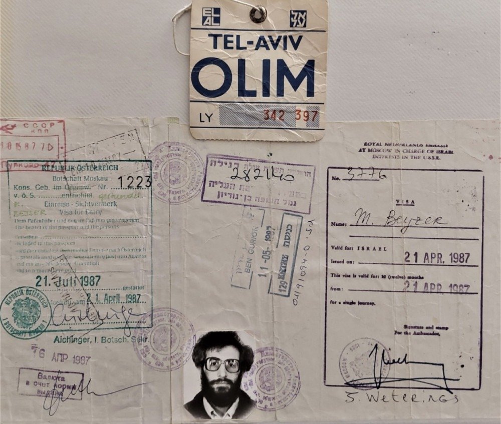 Отказники. Фото: архив