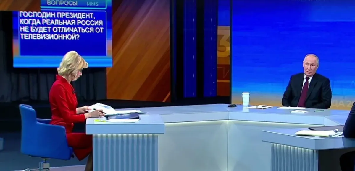 Кадр из эфира «Прямой линии». 14 декабря 2023 года