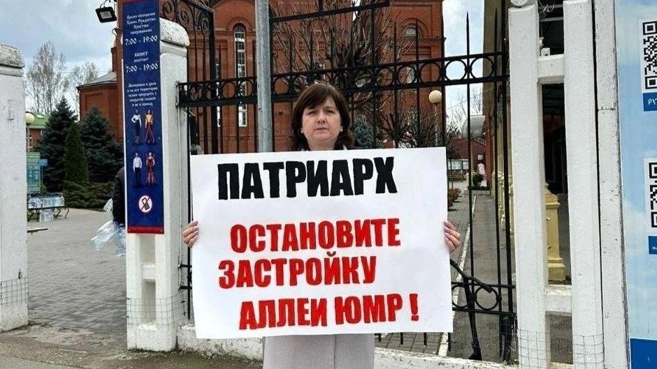 Патриарх Кирилл попал на плакат