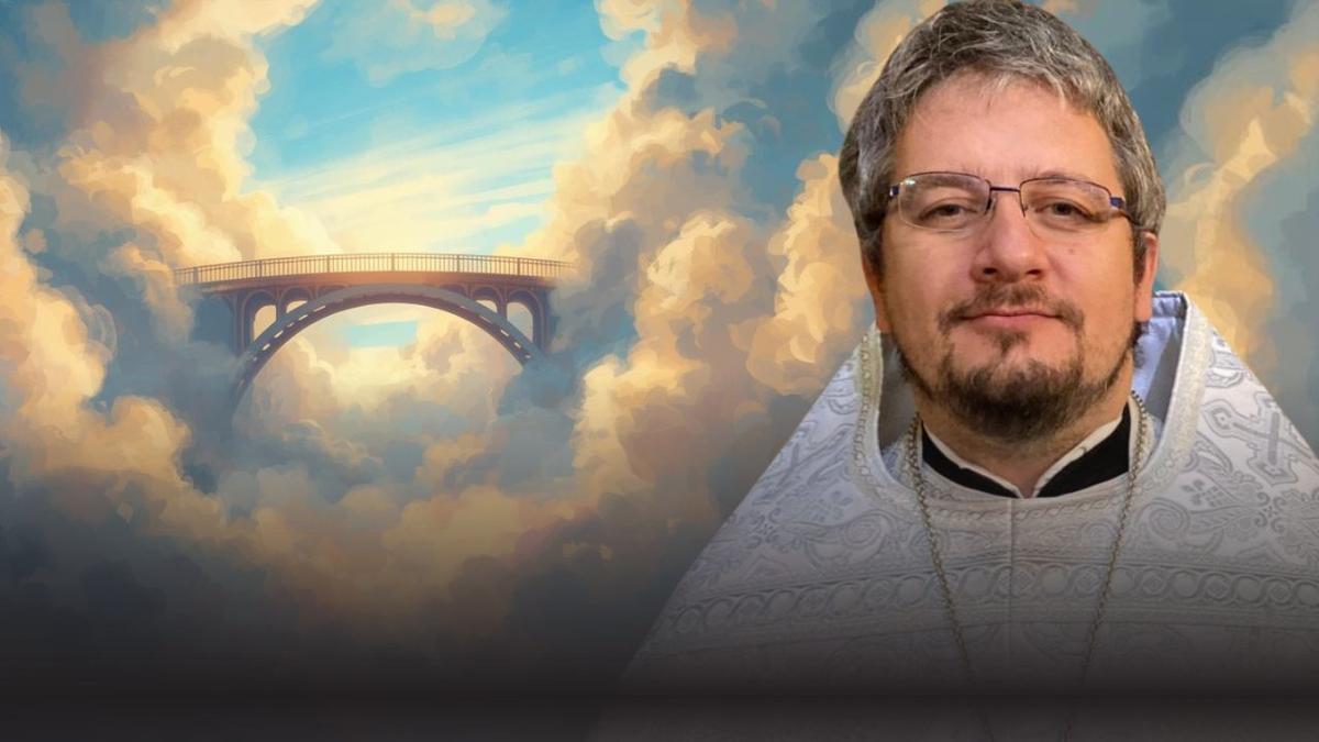 Мост в небо