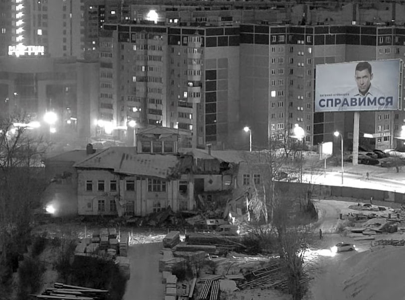 Здание аэропорта «Уктус». Фото: телеграм-канал «Мирные Жители»