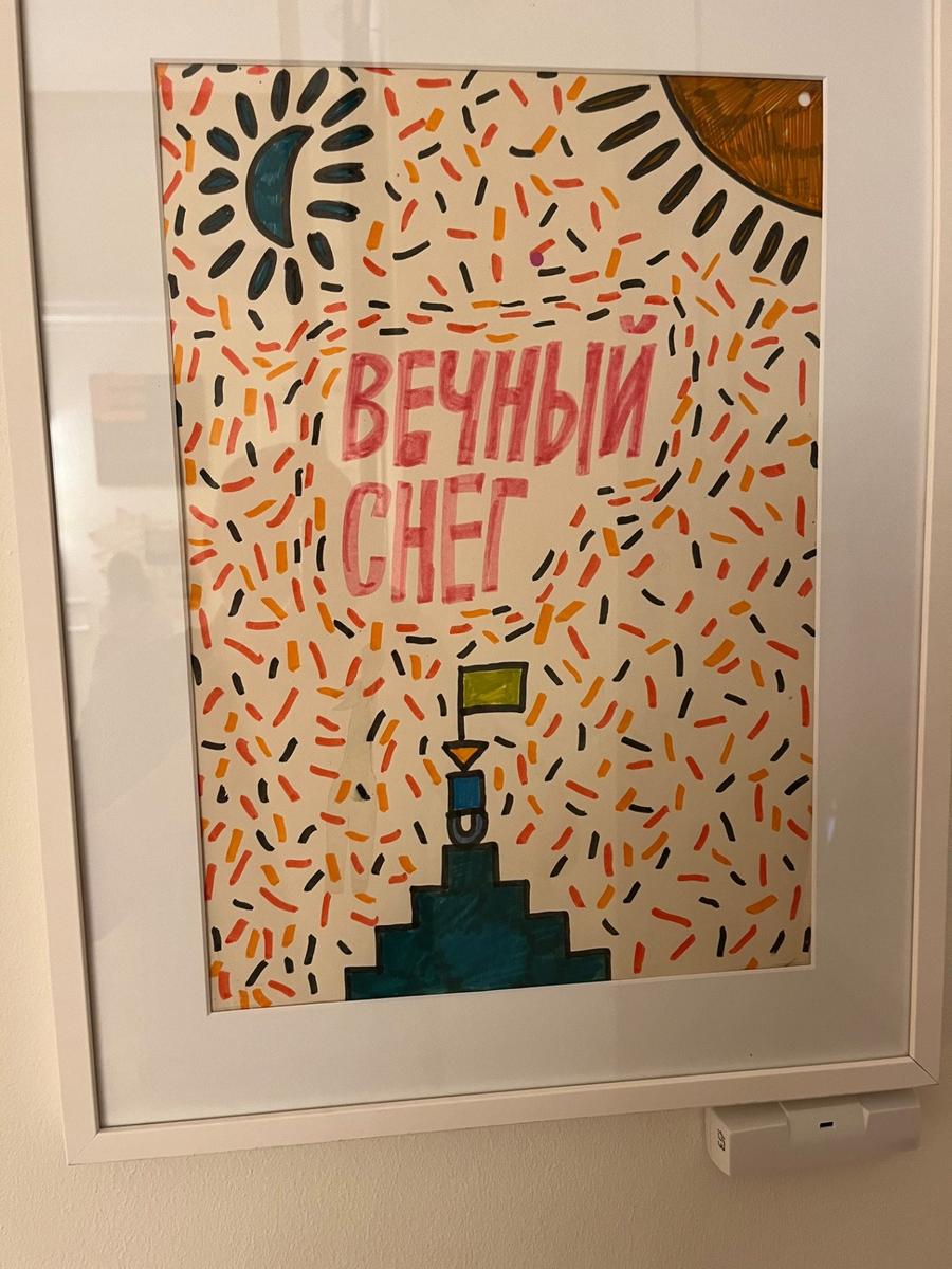 Выставка «Искусство за закрытыми дверями. Квартирные выставки 60–80-х». Фото: Борис Минаев