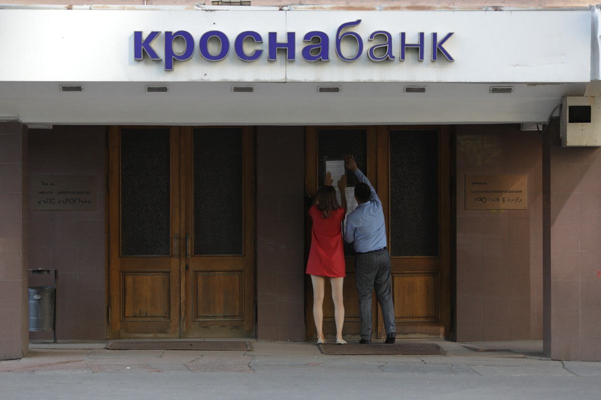Фото: Ведомости / ТАСС