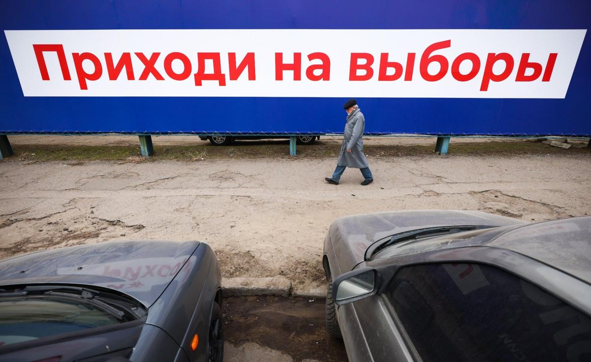Фото: Александр Река / ТАСС