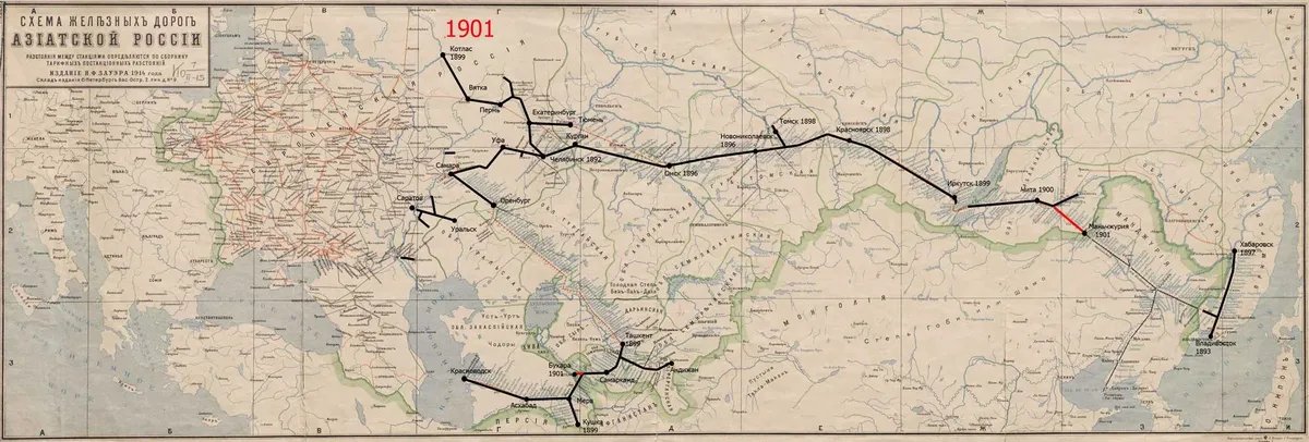 Система железных дорог азиатской части России. 1901 год. Фото: www.tart-aria.info