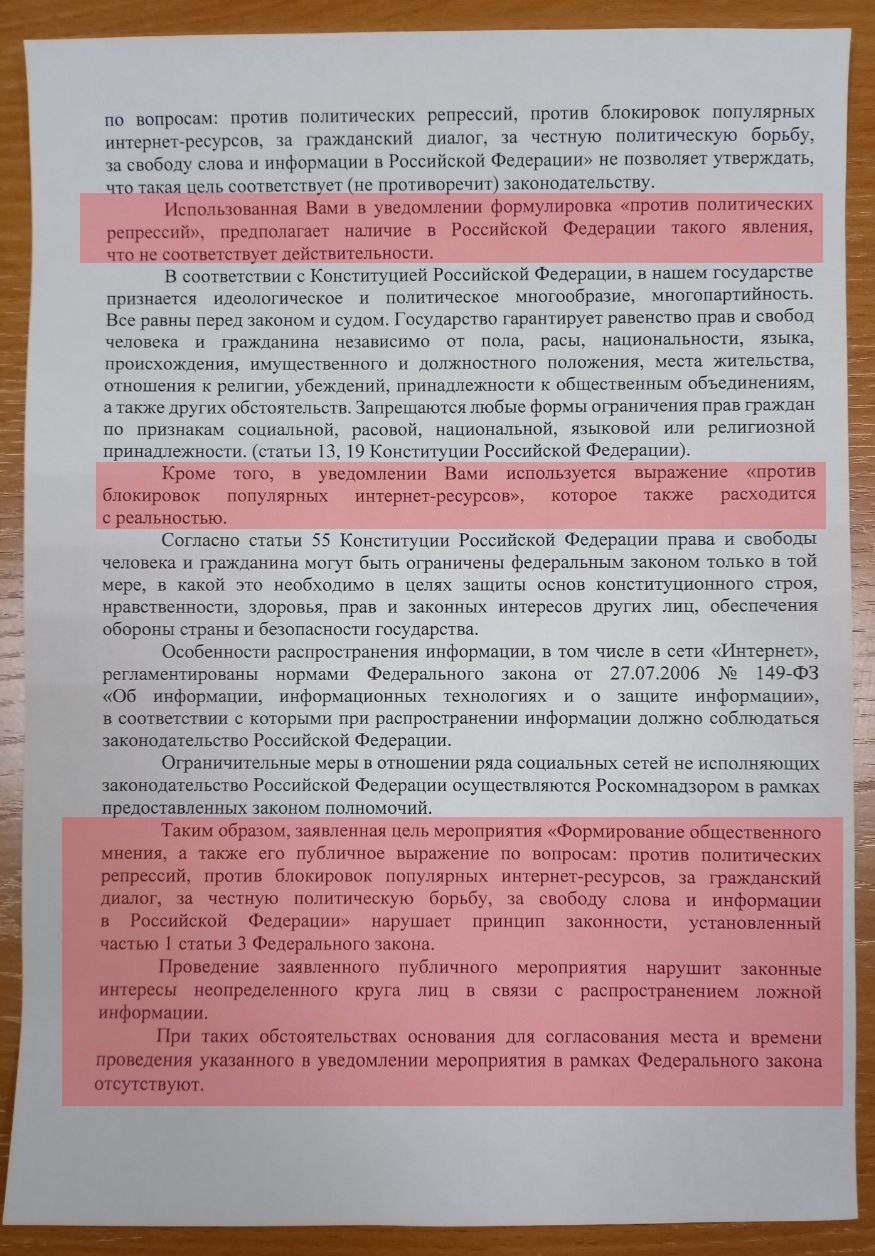 Фото: КПРФ Алтай / Telegram