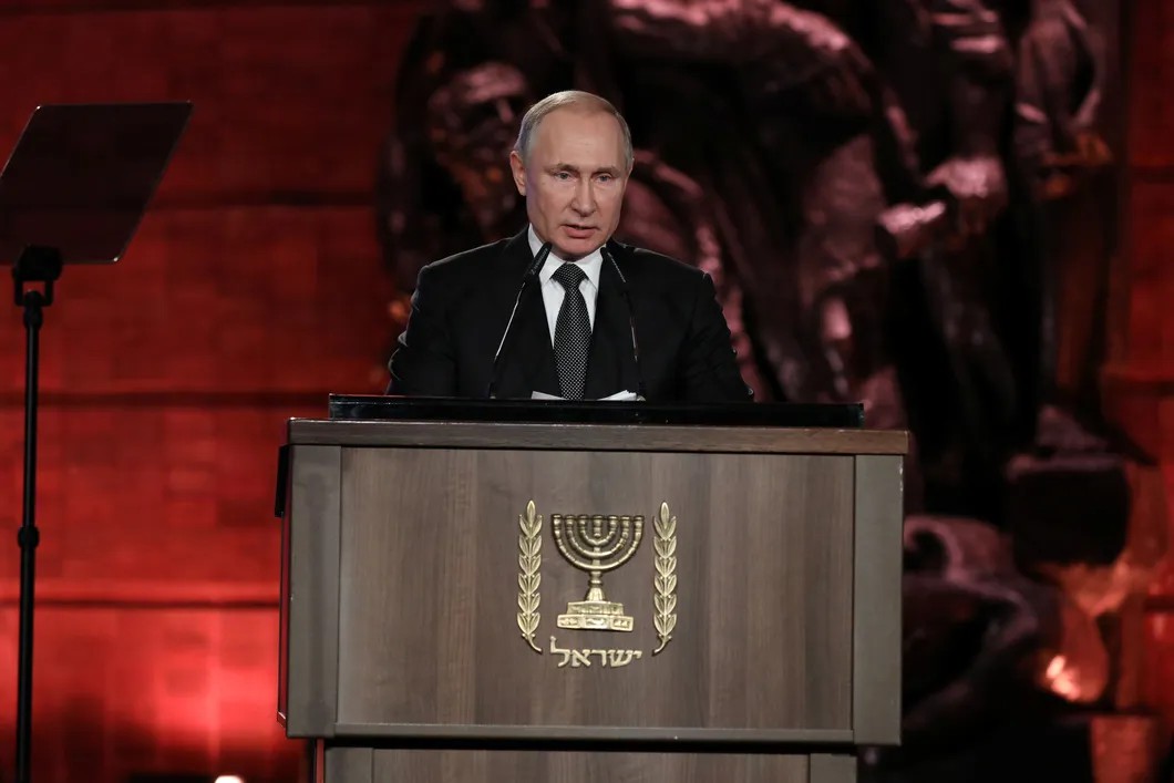Путин на форуме памяти жертв Холокоста в Иерусалиме. Фото: Reuters