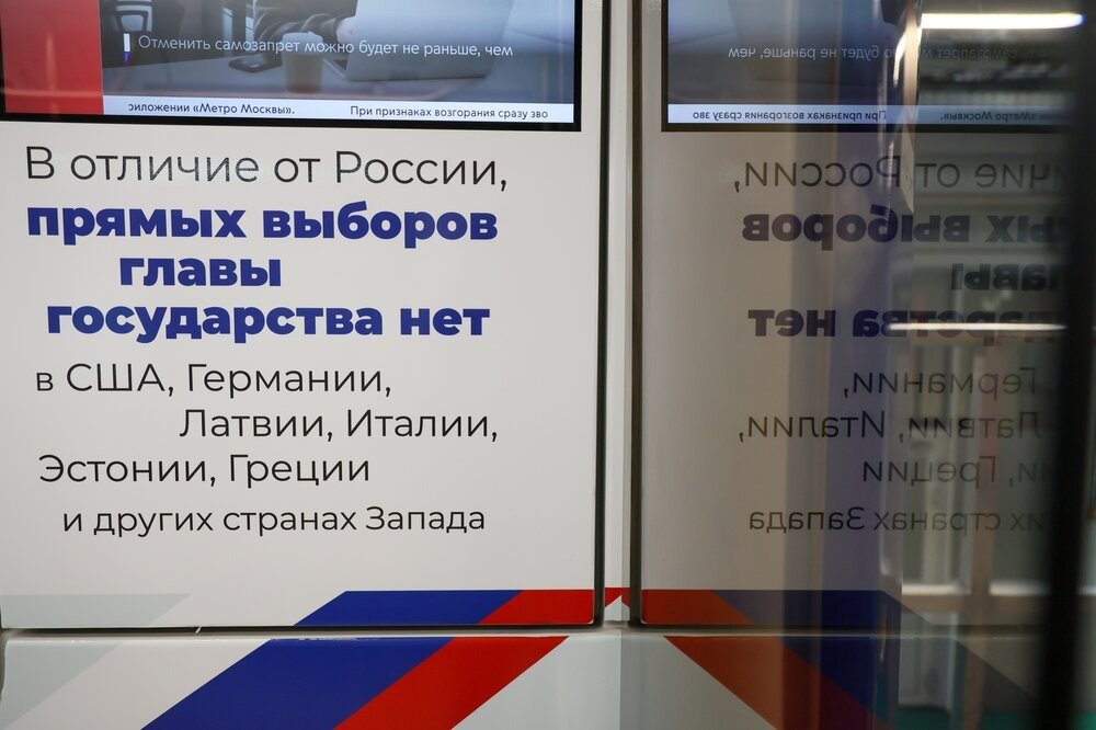Фото: Агентство «Москва»