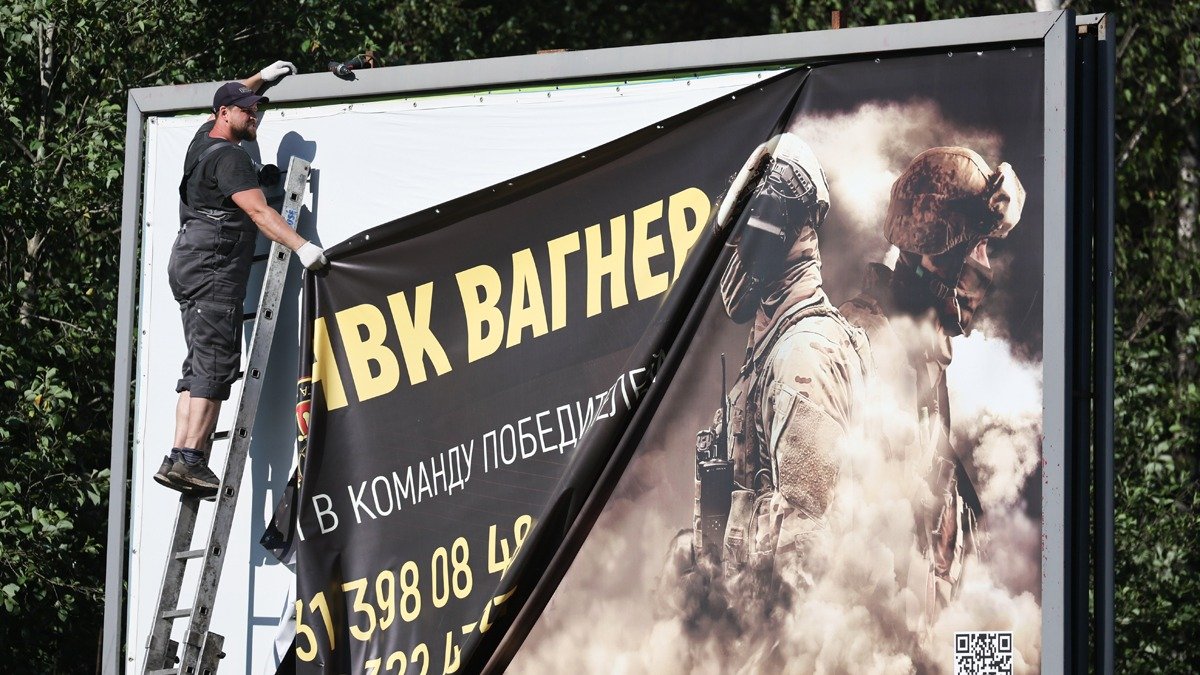 Вагнер ищет работу