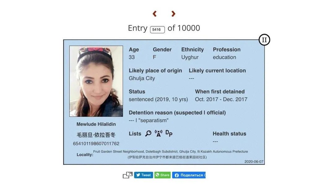 Скриншот анкеты уйгурской женщины — жертвы политического «перевоспитания». Источник: shahit.biz