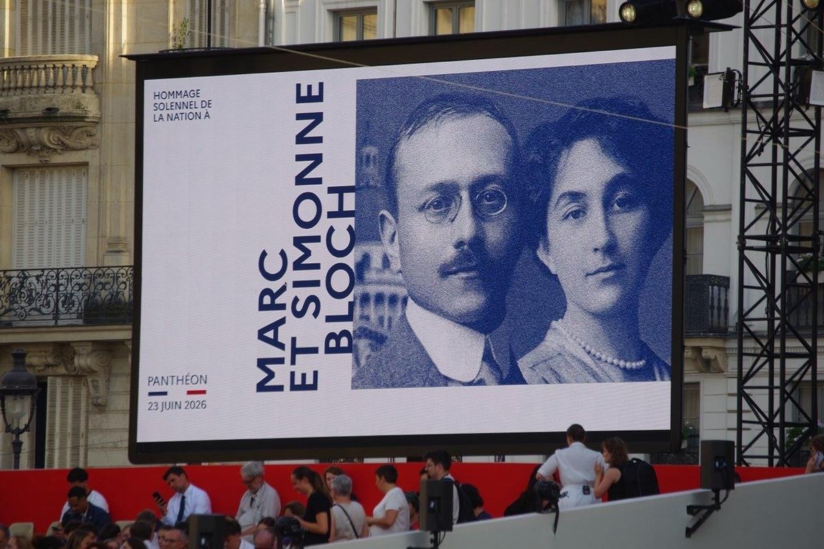 Церемония «пантеонизации» Марка Блока и Симоны Блок. Париж, 23 июня 2026. Фото: Юрий Сафронов / «Новая газета»
