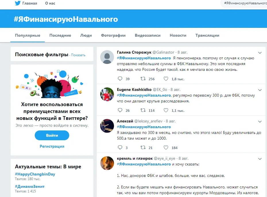 СК нашел миллиардеров
