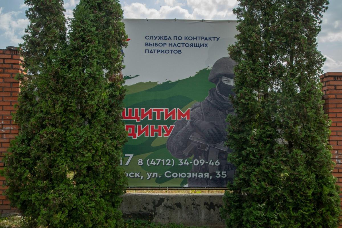 Курск. Фото: Алексей Душутин / «Новая газета»