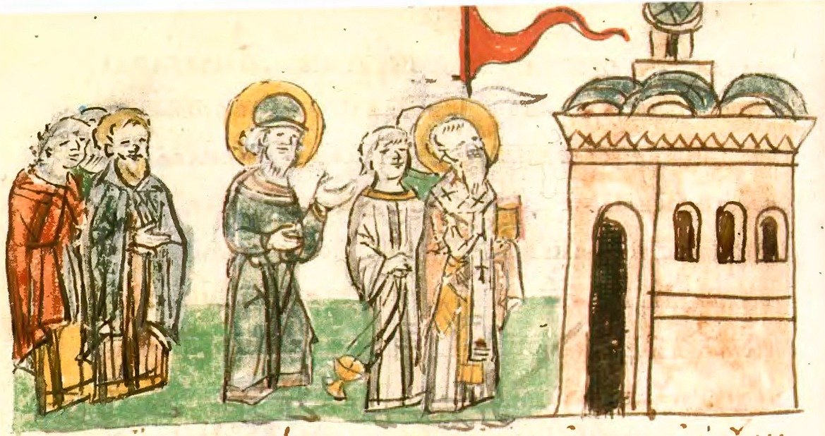 Освящение Десятинной церкви. Миниатюра из Радзивилловской летописи, конец XV века