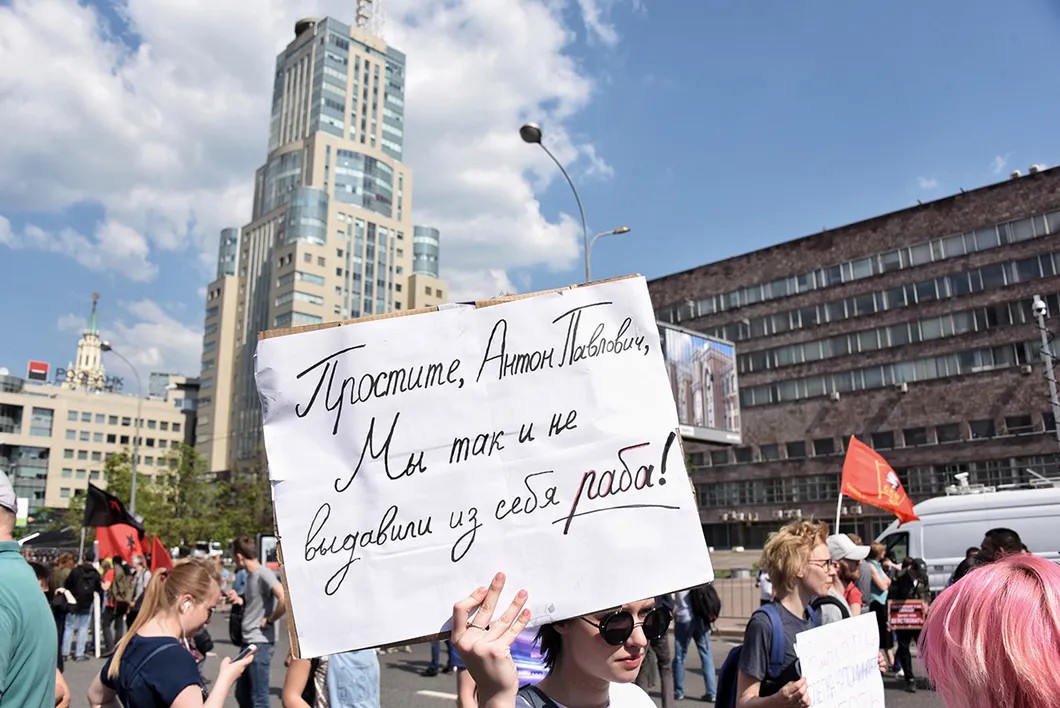 Присутствующие также требовали свободы политзаключённым. Фото: Виктория Одиссонова / «Новая газета»