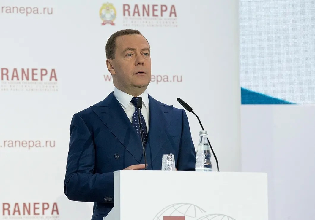 Дмитрий Медведев. Фото: пресс-служба Гайдаровского форума