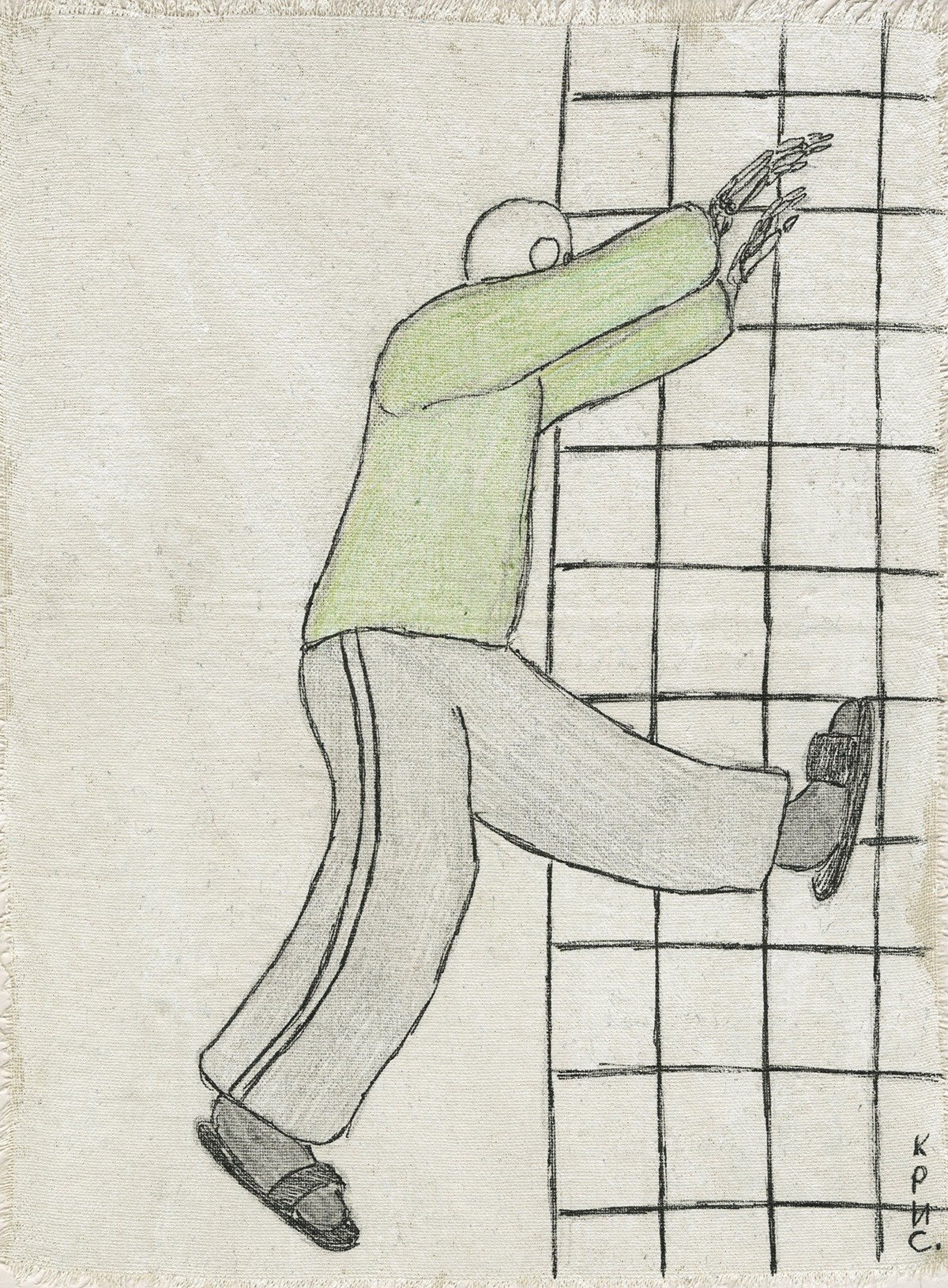 «29 Начинаю подъем за ограниченность тюрьмы». Рисунок Павла Крисевича