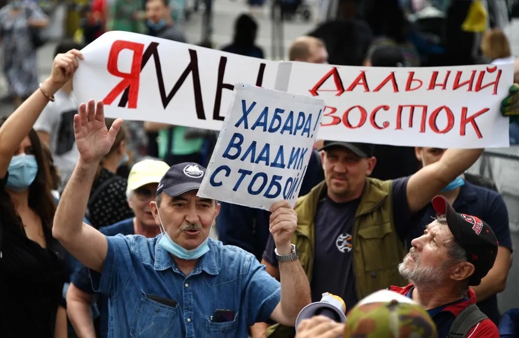 Митинг во Владивостоке в поддержку хабаровчан. Фото: Юрий Смитюк / ТАСС