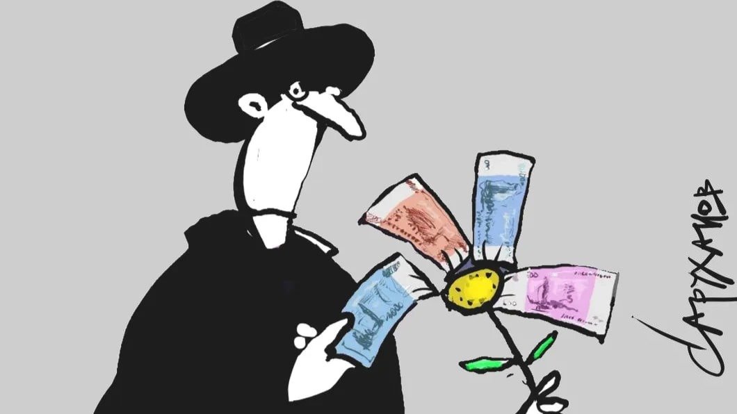 «Полет рубля»