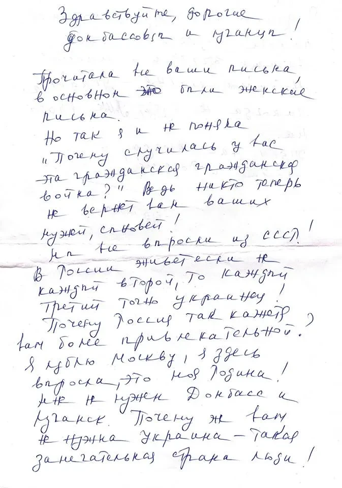 Запорожцы собирают «пасхальные корзины» для военнослужащих в зону АТО