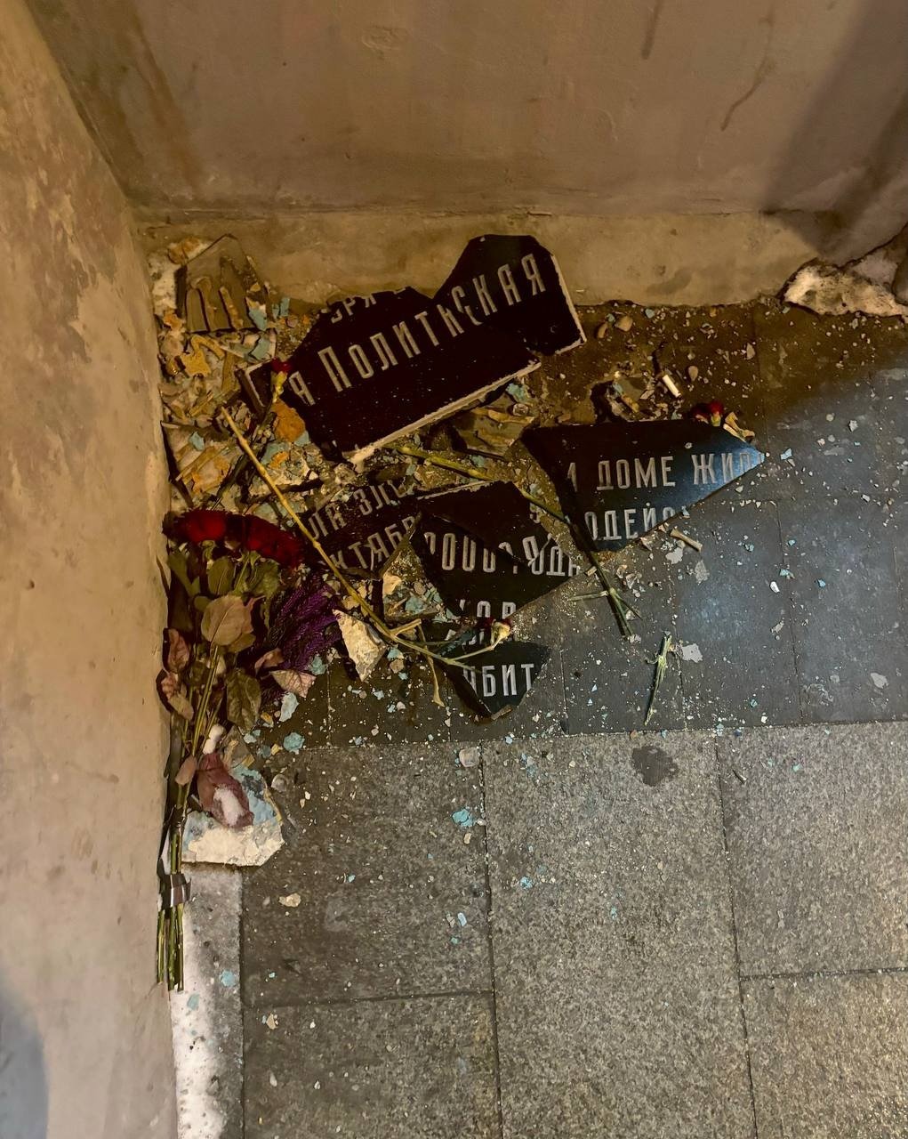 Фото: Виктория Артемьева / «Новая газета»