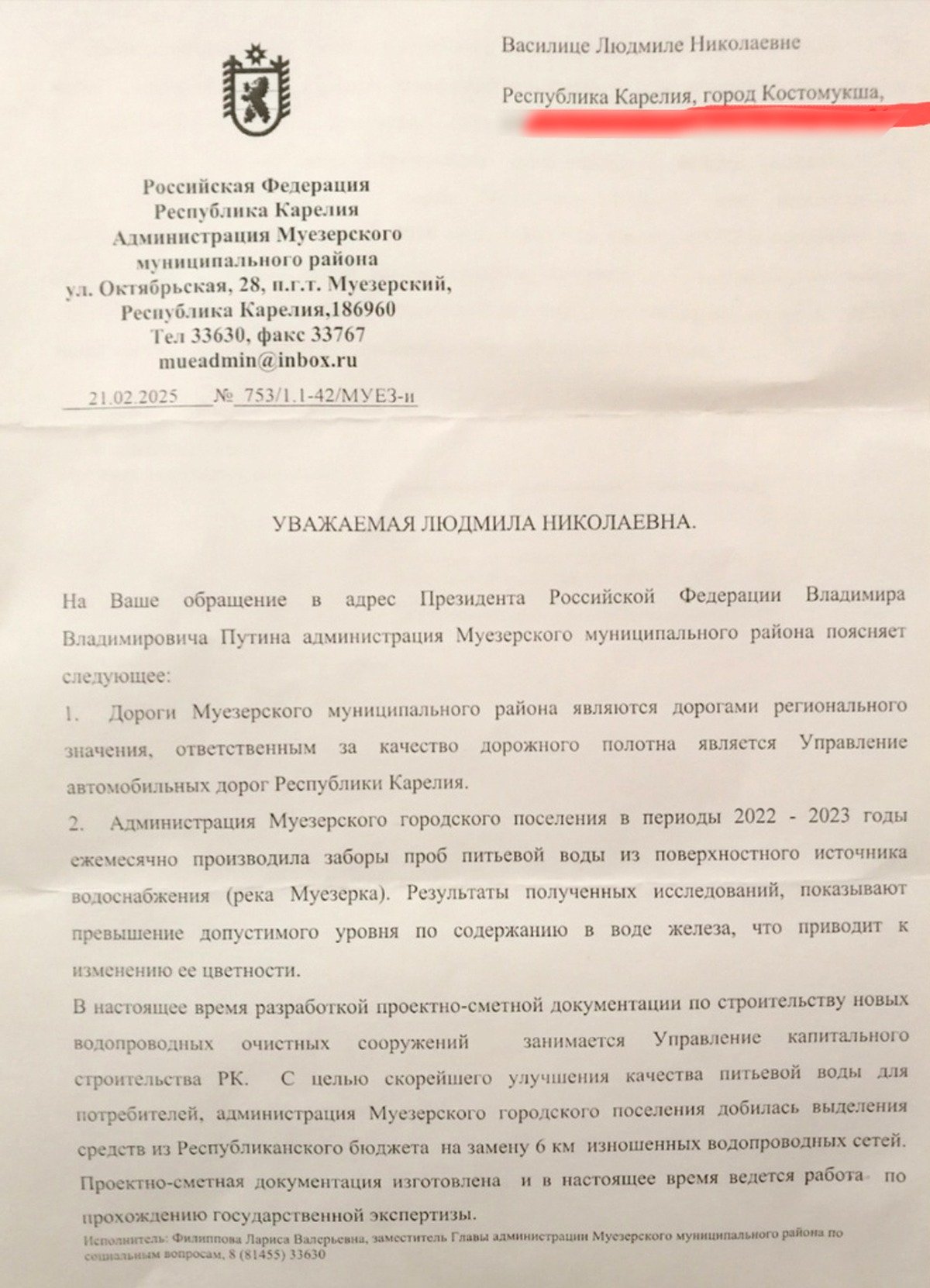 Изображение