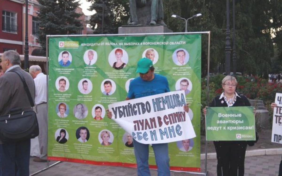 Пикеты «За мир» проходят каждую неделю