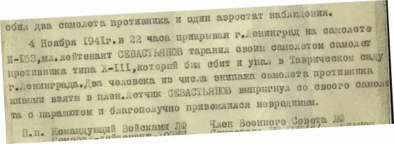 Видеть во сне как человек упал в колодец