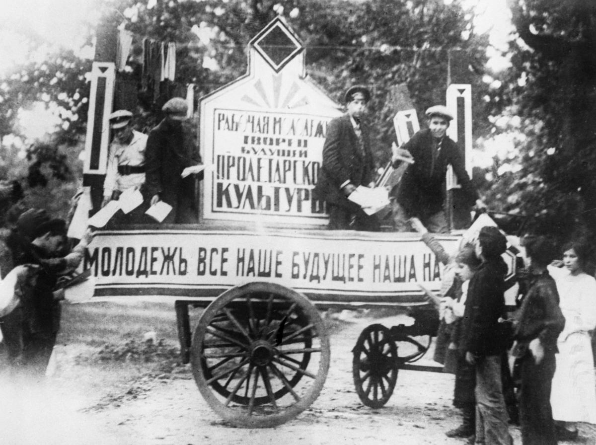 РСФСР. 1919 г. Фото: ТАСС