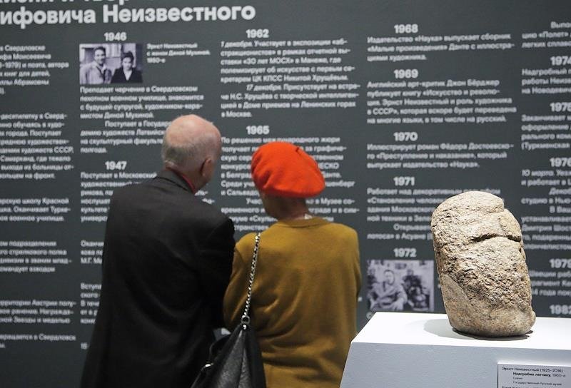 Выставка «Эпоха Неизвестного. К 100-летию художника», посвященная творчеству Эрнста Неизвестного. Фото: Юрий Самодуров / Коммерсантъ