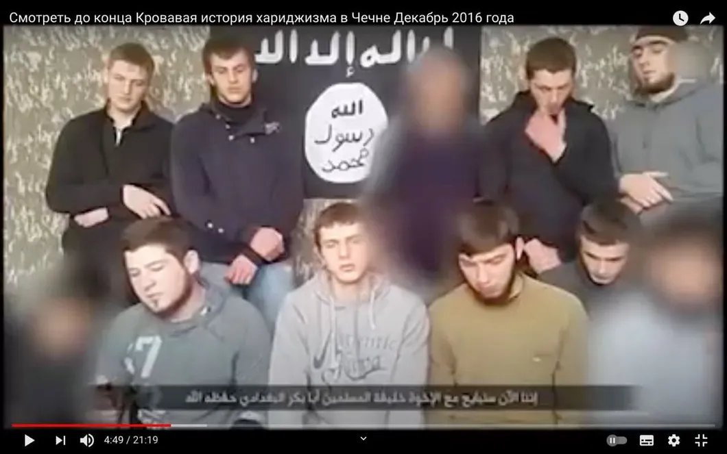 Кадр с присяги молодых людей террористической организации ИГИЛ. На видео — заретушированные люди, ретушь нанесли чеченские силовики?