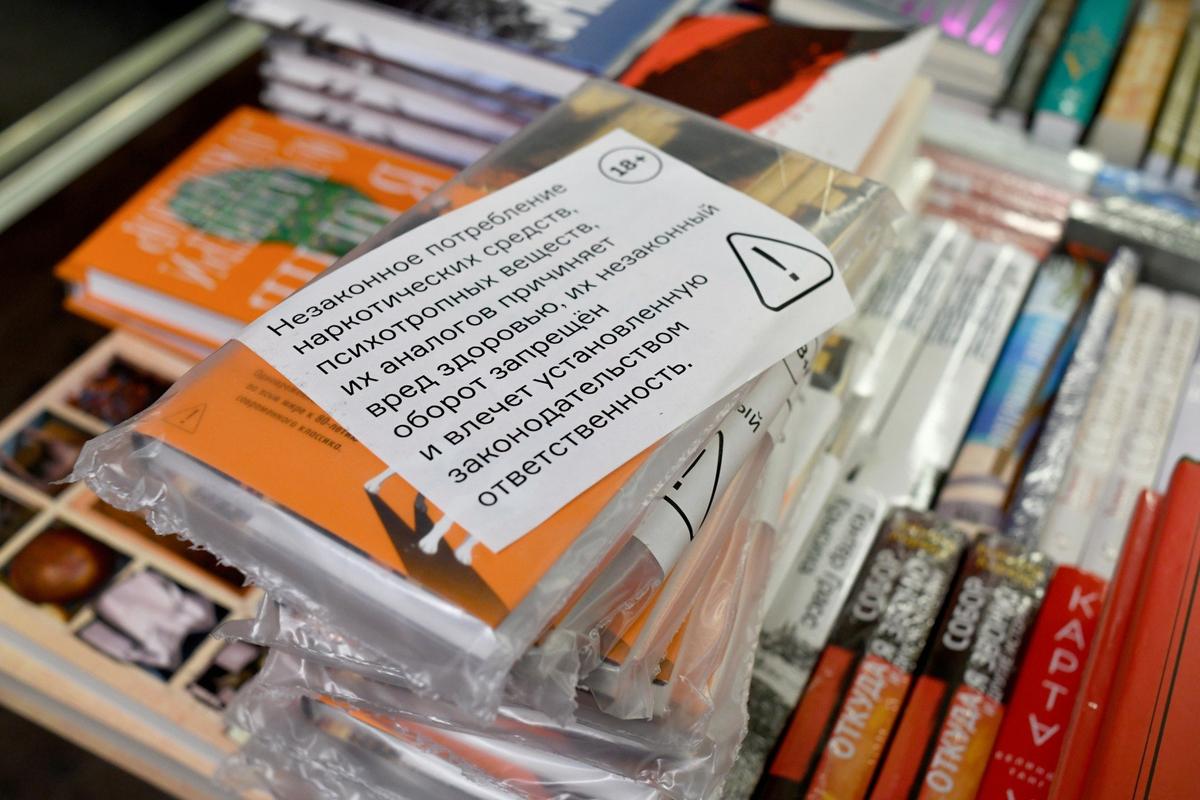 Фото: Светлана Виданова / «Новая газета»