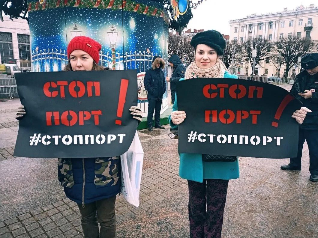 Пикеты против строительства универсально-перегрузочного комплекса в г. Приморск. Фото: vk.com/protivporta